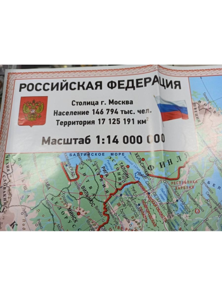 карта2