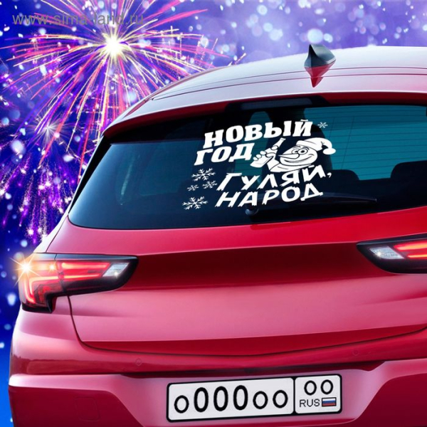 НГ