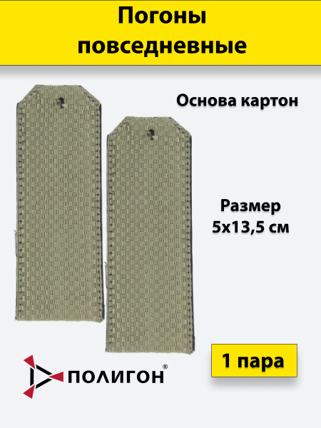 01-00000921