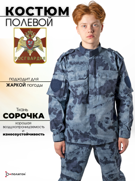 зимняя куртка - 2023-03-10T092511.457