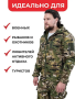 Костюм демисезонный (таслан/флис) Мультикам - интернет магазин Полигон